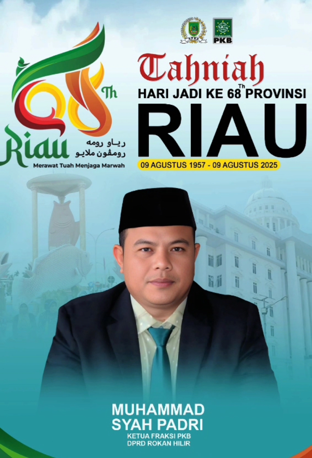 Screenshot_20250809_075807